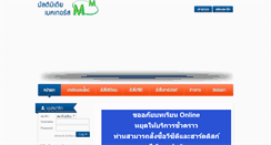 Desktop Screenshot of multimediathailand.com