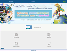 Tablet Screenshot of multimediathailand.com